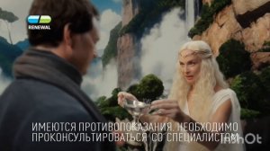 Реклама - Эйфа ац . Тройная сила против кашля . 2023 год . Наоборот .