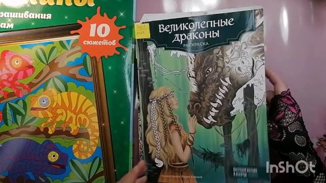 Топ 5 за январь 2022. Раскрашенные январские работы и начатые февральские смотреть онлайн