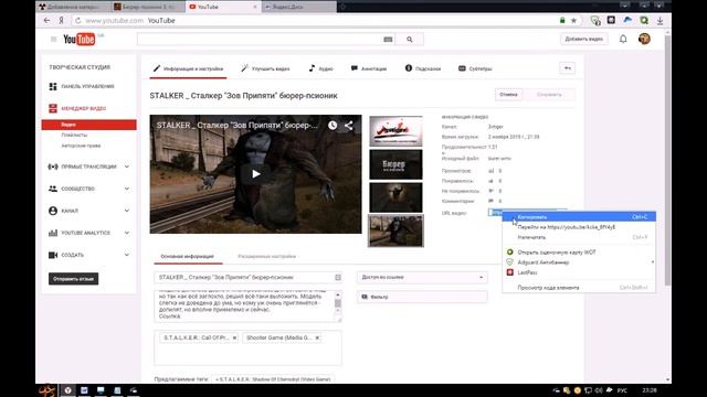 stalker-mods.clan.su - оформление файлов смотреть онлайн