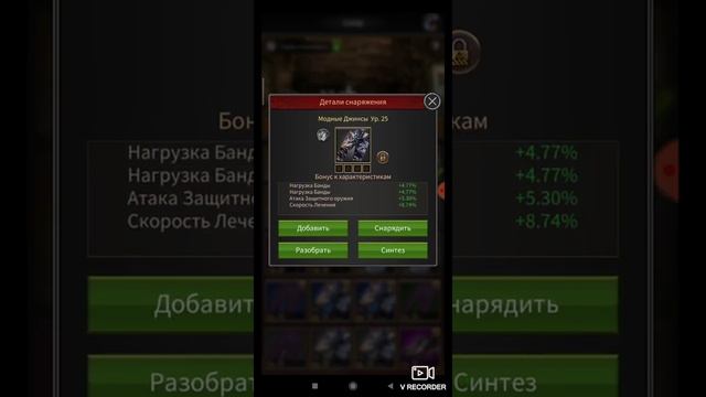 Набор генерала и 43 уровень снаряжение! Как собрать бесплатно? Мафия Сити