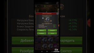 Набор генерала и 43 уровень снаряжение! Как собрать бесплатно? Мафия Сити