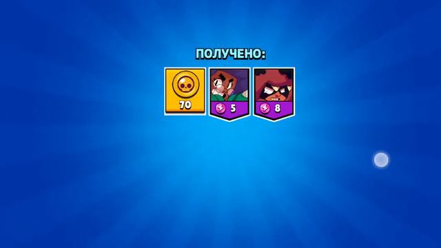 Решил открыть сундуки смотреть онлайн