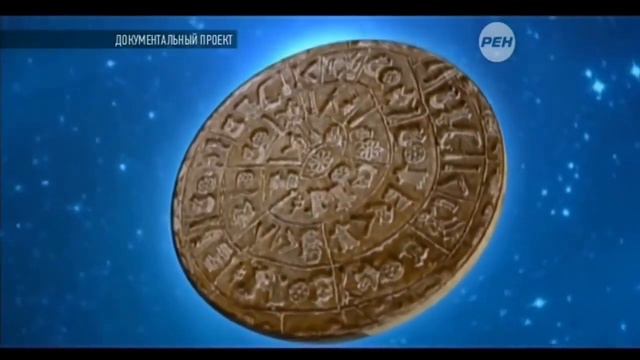Мудрость предков и тайные знания атлантов
