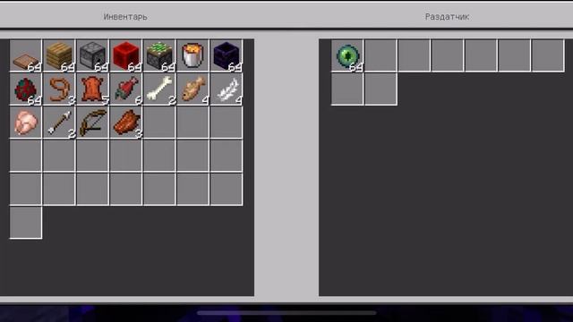 Лайфхак Зеленая Вода в Майнкрафт. Как ее сделать. смотреть онлайн