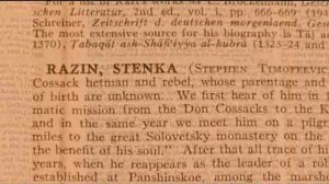 22. Солдаты империи