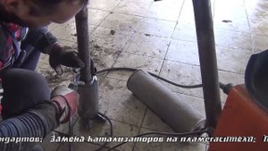 Замена катализатора на Skoda. Замена катализатора на Skoda в СПб.
