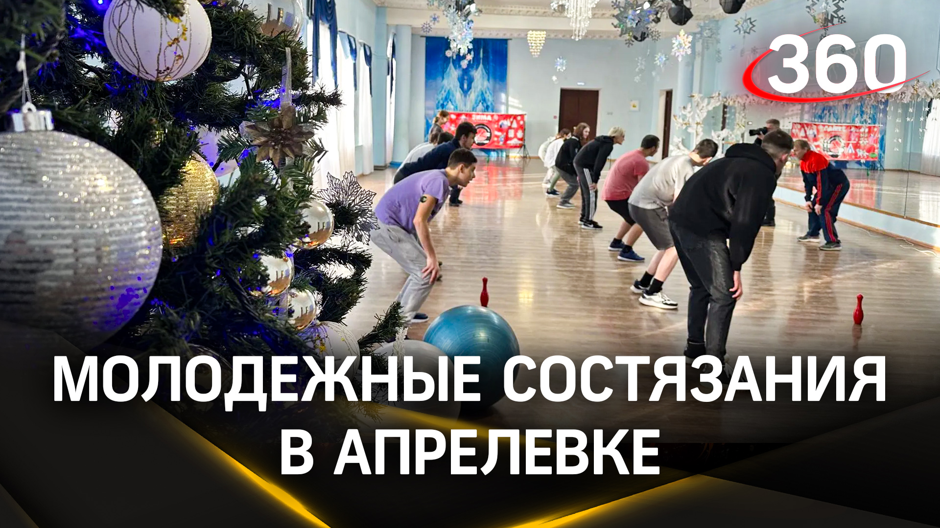 В спортивном зале находятся футбольные мячи