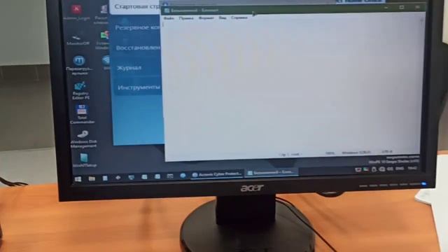Широкоформатный монитор Acer V193wv