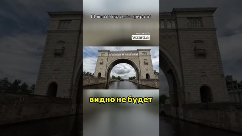 не развалится?!! трещина в арке