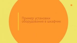 Шкаф настенный угловой, глубиной 430мм и 600мм, стеклянная дверь, черный