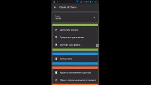 Очищаем систему Android от мусора при помощи программы SD Maid