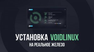 Void install live
