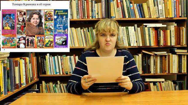 Тамара Крюкова смотреть онлайн