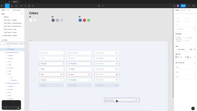 Курс по UI/UX-дизайну, урок 6: создание UI Kit — Input (поля ввода данных)
