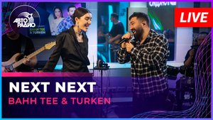 Bahh Tee & Turken - Next Next (LIVE @ Авторадио)