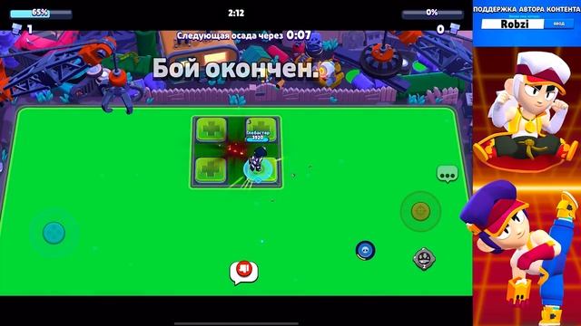 Удали brawl stars