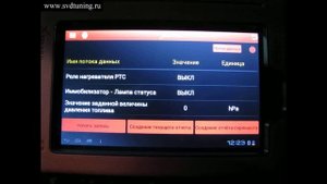 Чип тюнинг Hyundai Santa Fe дизель 2.2L 197 л.с. АКПП