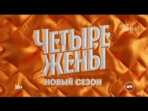 Рекламный блок ПЯТНИЦА 07.06.2024