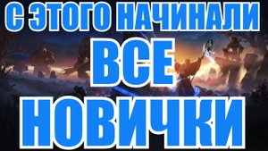 Albion online: СЕРЕБРО ДЛЯ НОВИЧКОВ, ОДИН ИЗ ЭФФЕКТИВНЫХ СПОСОБОВ СТАРТА