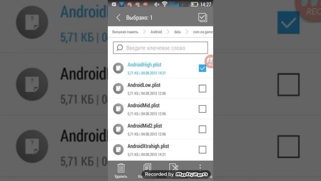 Как сделать чтоб Real Racing 3 на андроид не вылетала смотреть онлайн