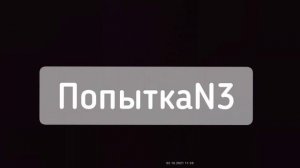 Черепашка + водоросли, кораллы из пластилина. Лепка.
