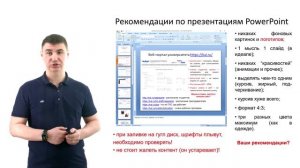 Занятие_8_powerpoint_jalinga