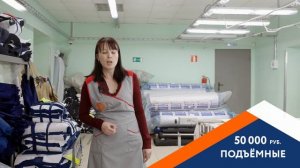 Швейная фабрика "Бисер" в г.Кинешма