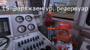 Запуск ЭП1-377. Trainz 12