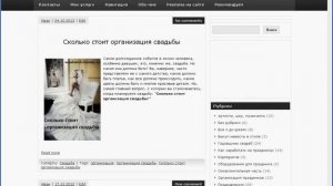 Оптимизация темы WordPress