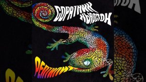 Мускатный орех