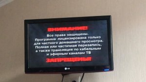 Реклама на VHS «Похождения Императора» от Видеосервис