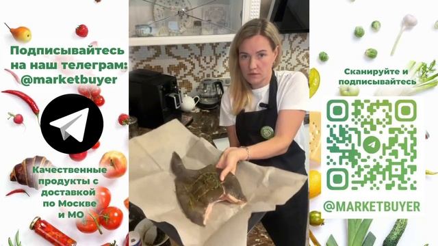 Запеченная камбала с кабачками смотреть онлайн