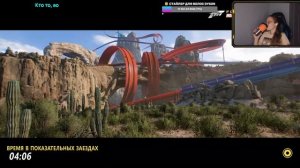 ? FORZA HORIZON 5 ? ПРОХОЖДЕНИЕ НА ПК ФОРЗА ХОРАЙЗЕН 5