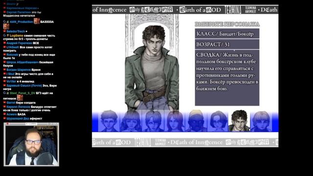 Бэбэй про стриминг Baldur's Gate 3 (Нарезки Бэбэя)