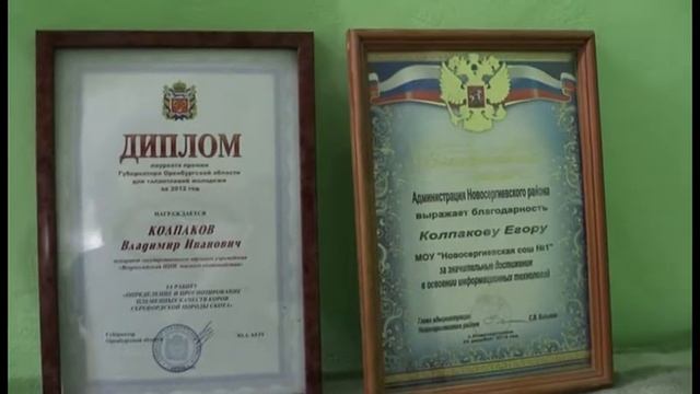 Хранительница семейного очага смотреть онлайн