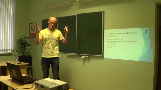 Алексей Пранчук - Что такое Agile. Взгляд изнутри компании, практикующей Agile. смотреть онлайн