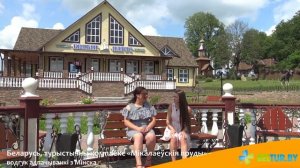 Тур.комплекс Николаевские пруды - отзыв отдыхающей из Минска, Отдых в Беларуси