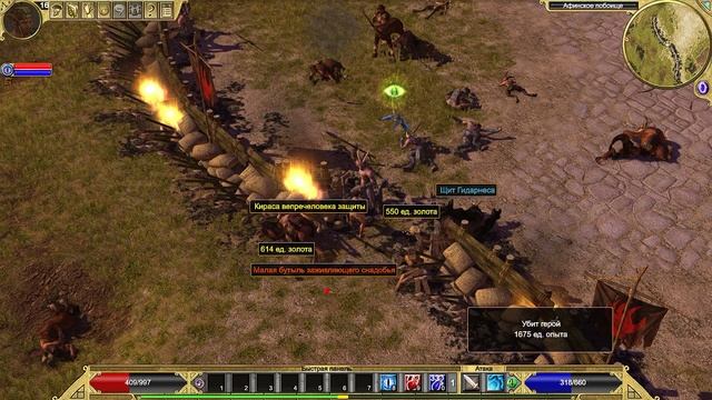Titan Quest | Gameplay, No Comments