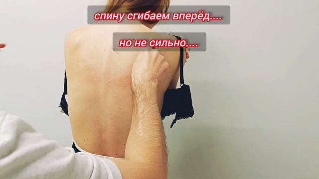 Инструкция: фиксация грудного отдела. смотреть онлайн