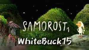 Прохождение игры Samorost 1