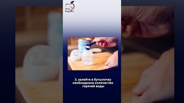 Как правильно готовить детскую молочную смесь что бы у малыша было хорошее пищеварение.