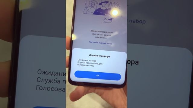 ПРОВЕРКА ТЕЛЕФОНА НА ПРОСЛУШКУ!