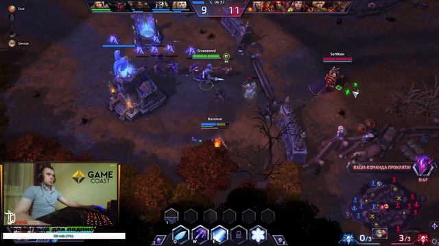 💜HOTS - ЧТО ЭТО ЗА ПОМОЙКА ? помогите!!!!!!!!!!!!!!! смотреть онлайн