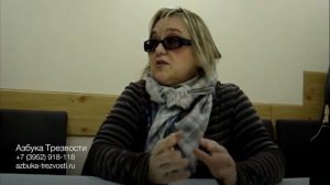 Бросить пить и курить просто. Дневник №12. Светлана