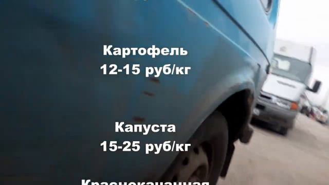 Рынок Большие Копани Цены