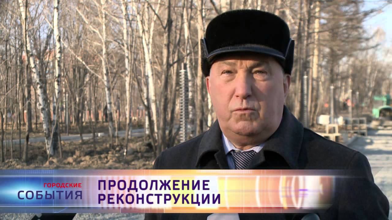 Хабаровск тв. Хабаровское Телевидение. Телеканал Хабаровск. ТВ Хабаровск онлайн. Хабаровское Телевидение фон.