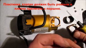 Ремонт автомобильного компрессора