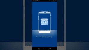 Приложение которое действительно охлаждает телефон!