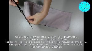 Шьем чехол для телефона или планшета