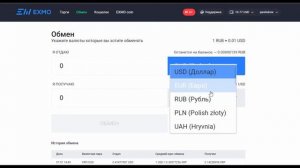 Биржа криптовалют EXMO в рейтинге 2018 - 1 000 000 пользователей в ЭКСМО бирже - Отзывы и обзоры